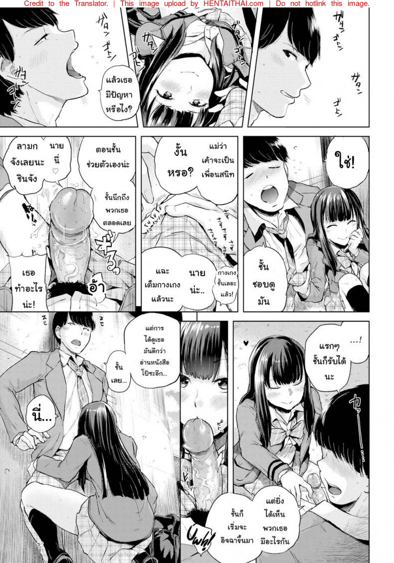 หน้า 7